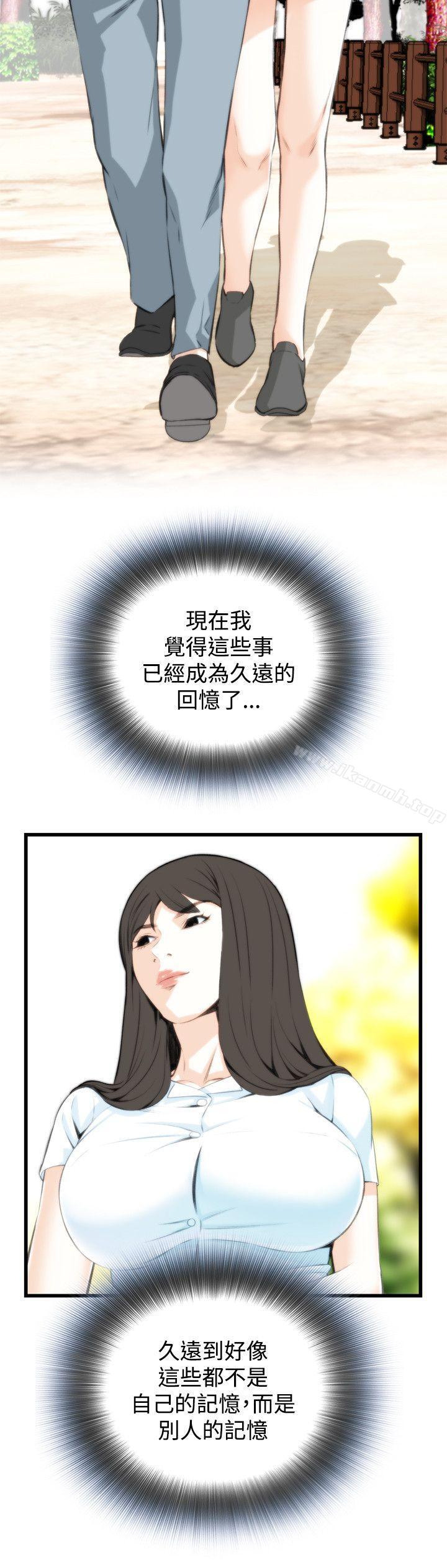 第77話 - 第17.jpg页