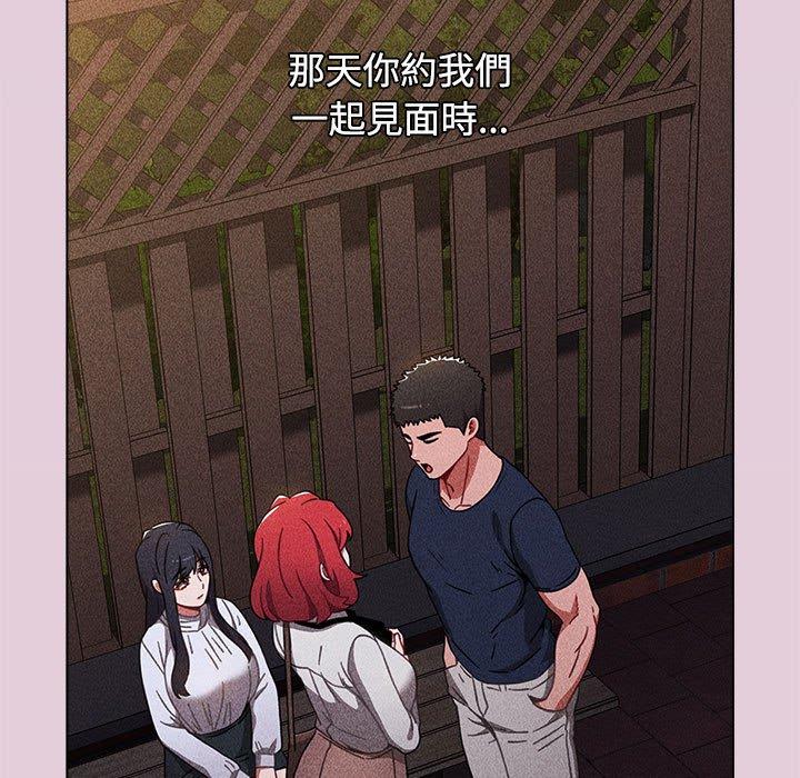 第37话 - 第83.jpg页
