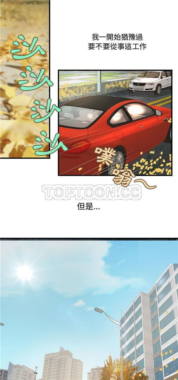 第 24 话 - 第1.jpg页
