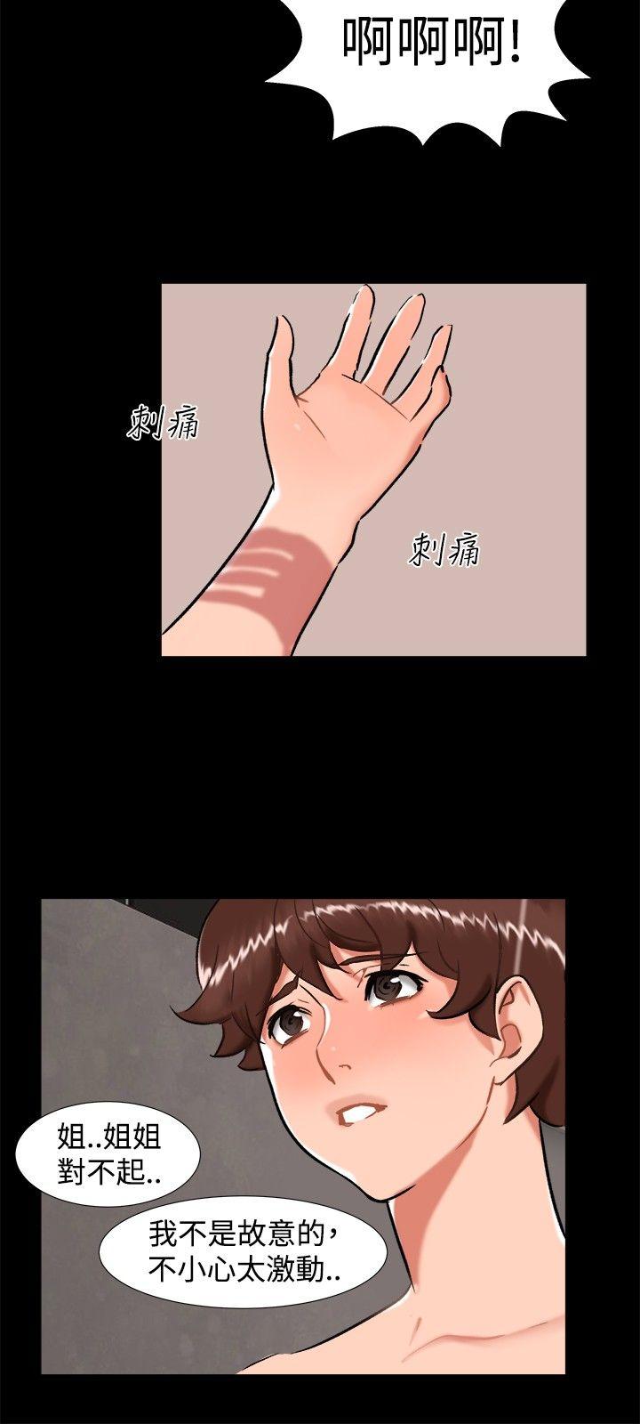 第 25 话