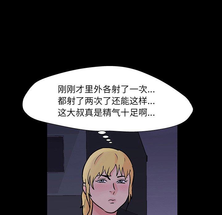 第144话 - 第134.jpg页