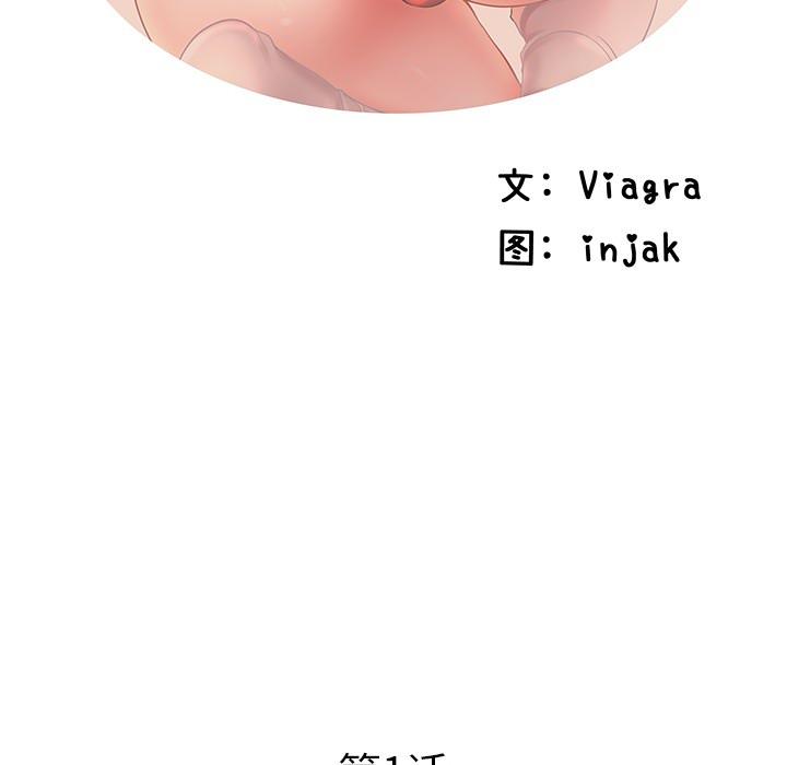 第1话 - 第46.jpg页