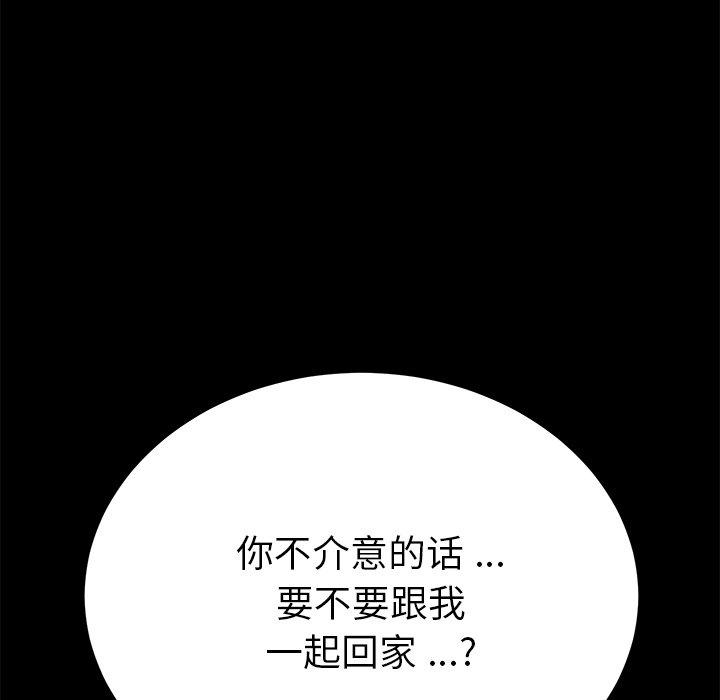 第55话 - 第11.jpg页