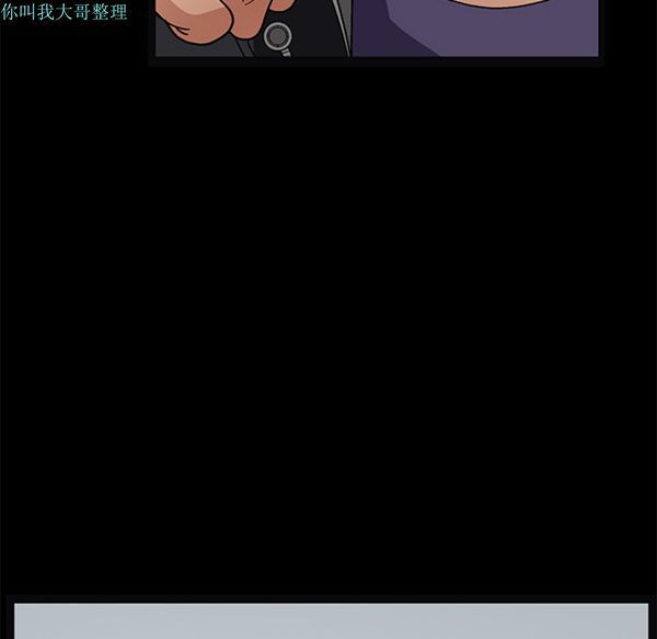 第 20 话 - 第90.jpg页