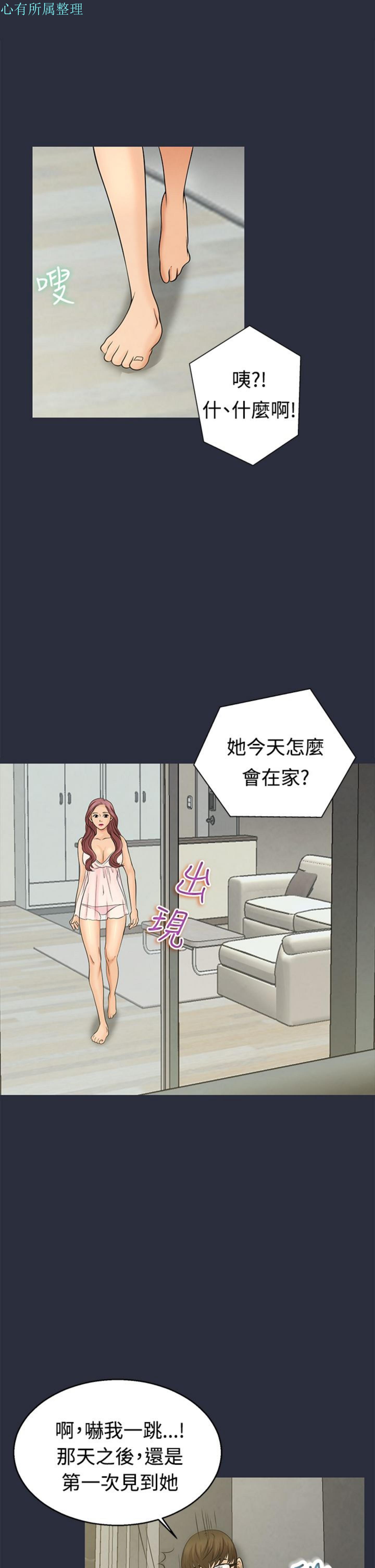 第 10 话