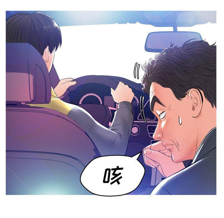 第 9 话 - 第73.jpg页