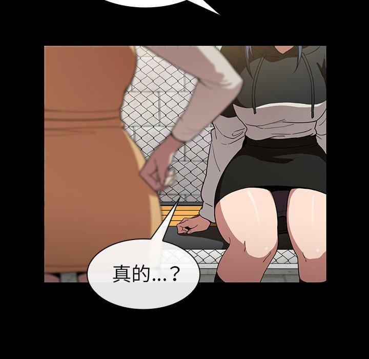 第42话 - 第34.jpg页