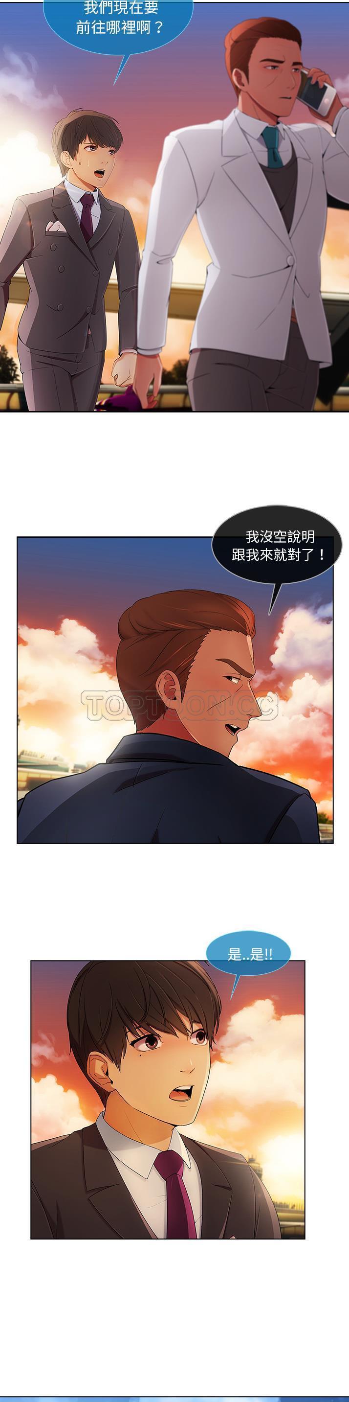 第 22 话 - 第12.jpg页