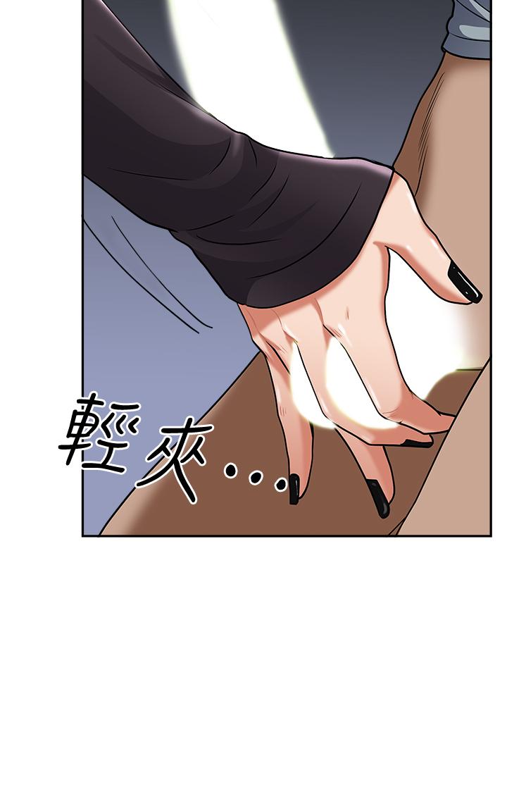 第25話-手指插進來了 - 第20.jpg页