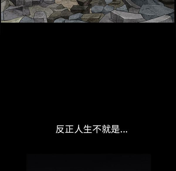 第 47 话 - 第111.jpg页