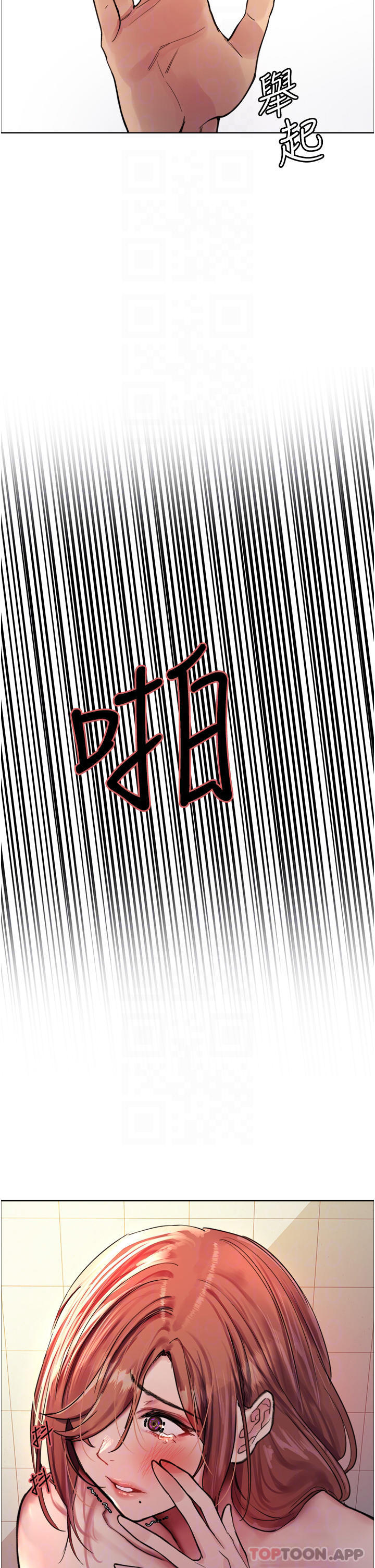 第45话-主人的肉棒超好吃♥ - 第18.jpg页