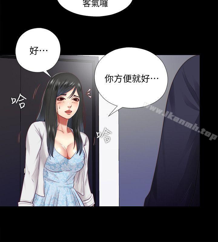 第15话-妳不是什么都愿意做? - 第18.jpg页