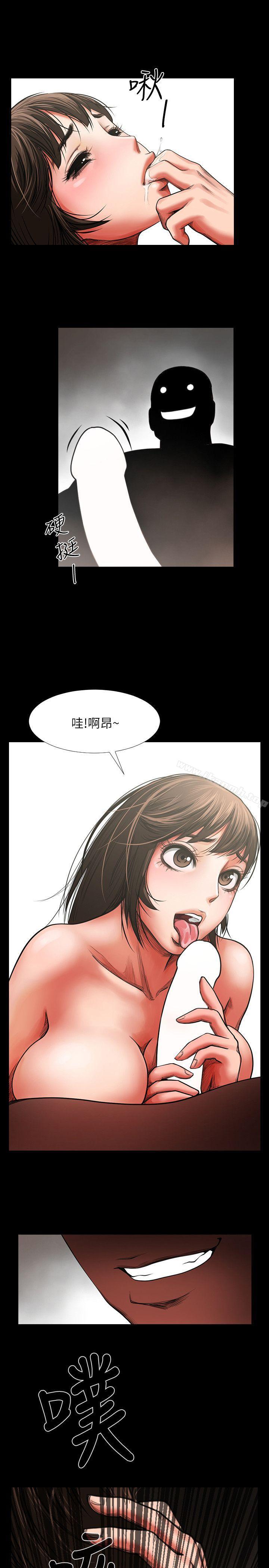 第2話 - 清純的她 - 第23.jpg页