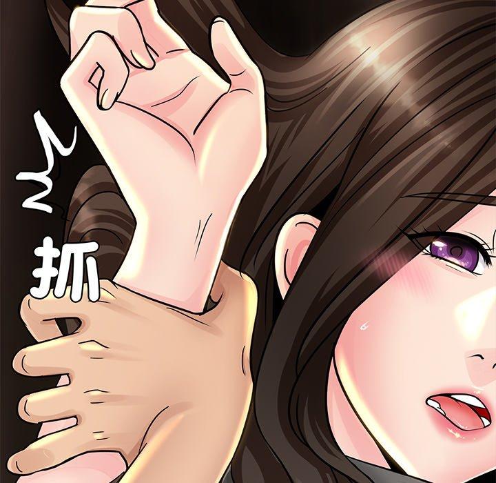 第2话 - 第171.jpg页