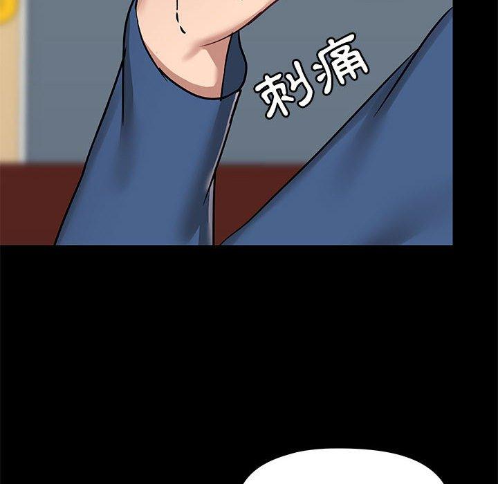 第17話 - 第100.jpg页