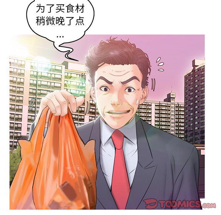 第 24 话 - 第102.jpg页