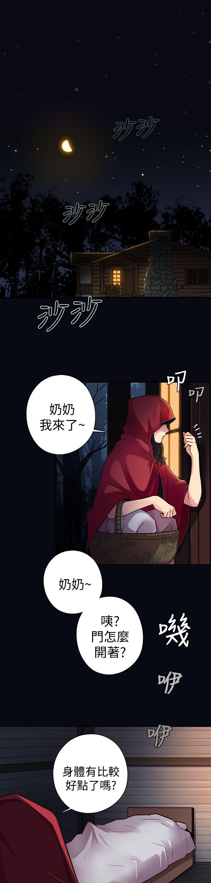 第 1 话 - 第1.jpg页