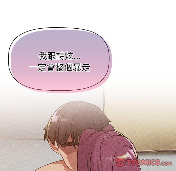 第86话 - 第75.jpg页