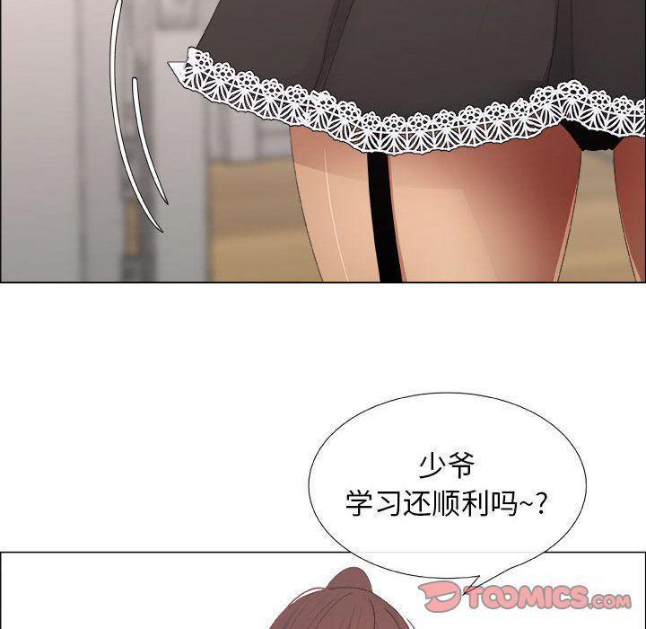 第15话 - 第26.jpg页