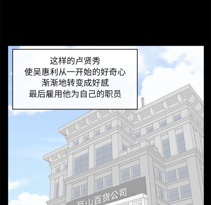 第 1 话 - 第24.jpg页
