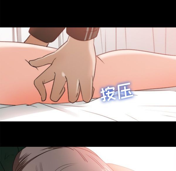 第 12 话 - 第53.jpg页
