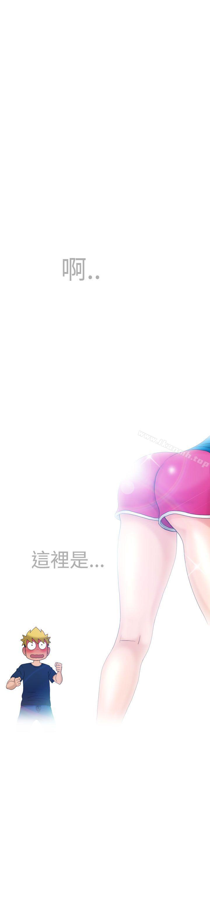 第5话 - 第29.jpg页