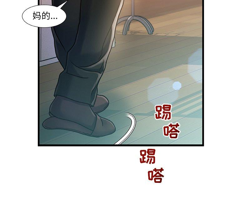 第 7 话 - 第12.jpg页