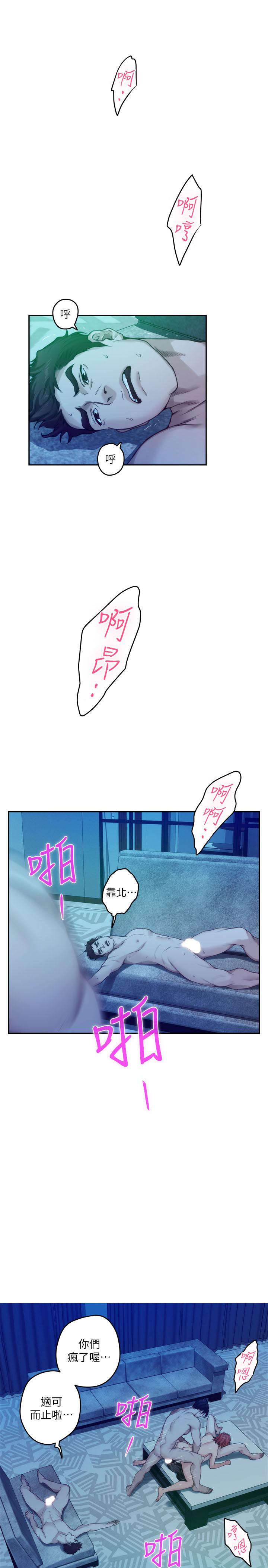 第80话-一次战两女 - 第2.jpg页