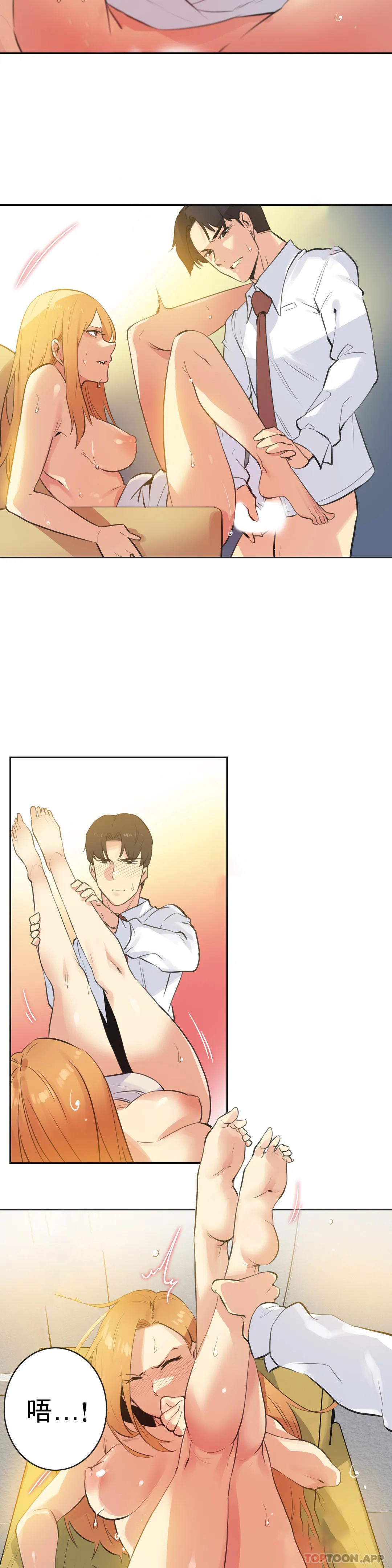 第58话 - 第5.jpg页