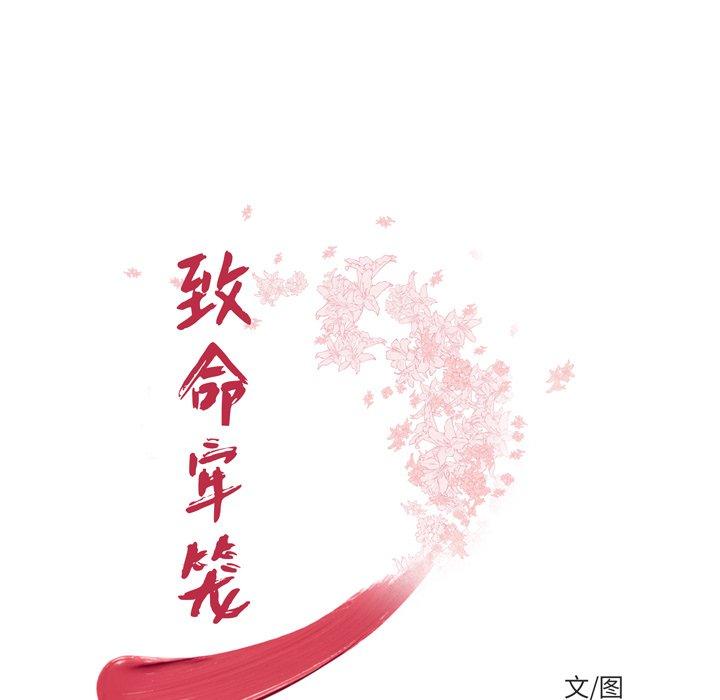 第 39 话 - 第11.jpg页