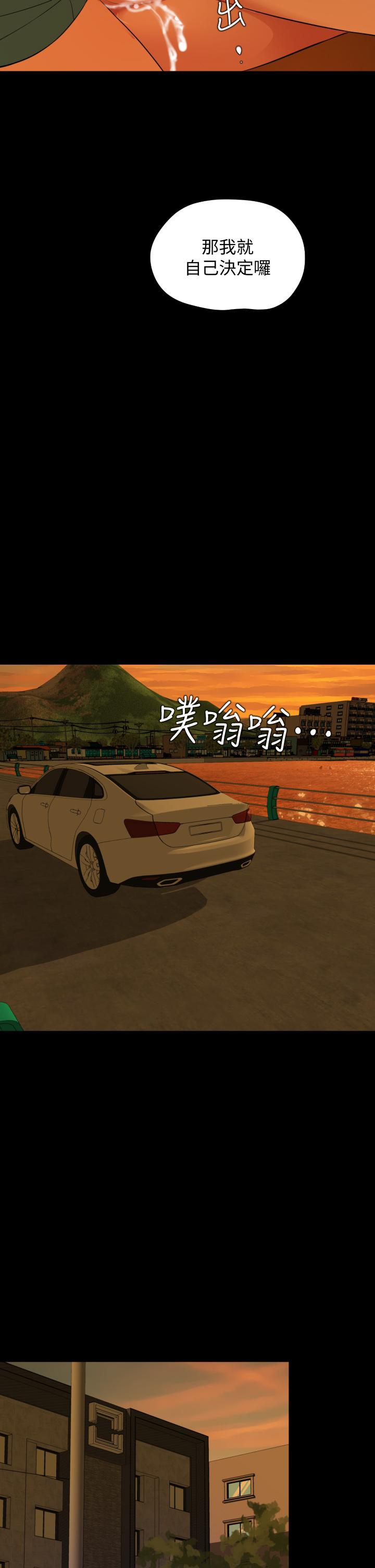 第60话-被政动调教成功的岳母 - 第5.jpg页