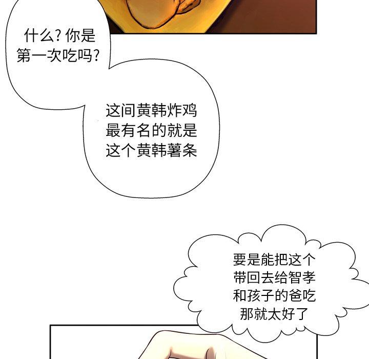 第4话 - 第45.jpg页