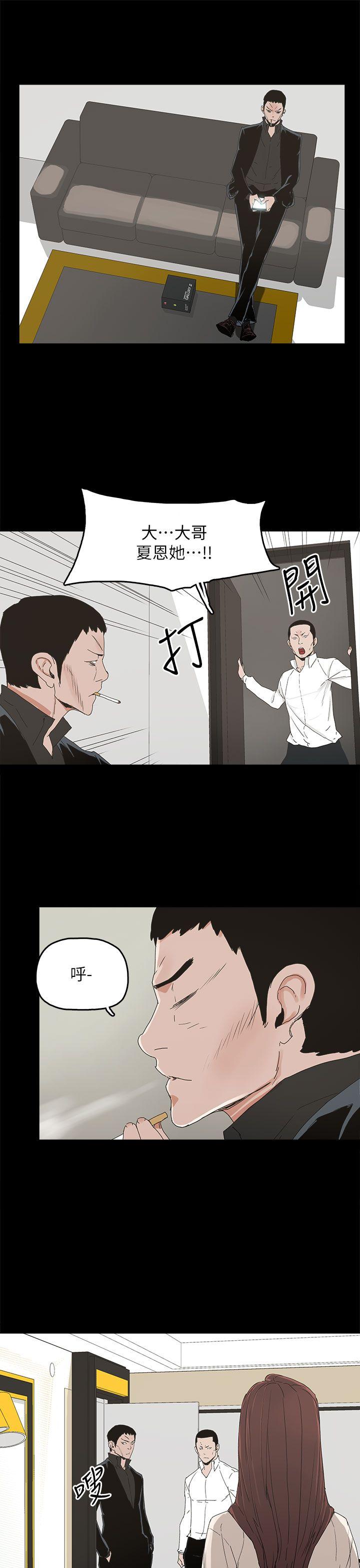 第 44 话 - 第26.jpg页