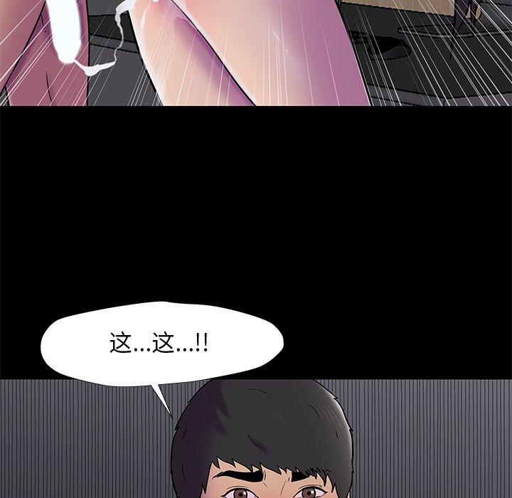 第176话 - 第29.jpg页