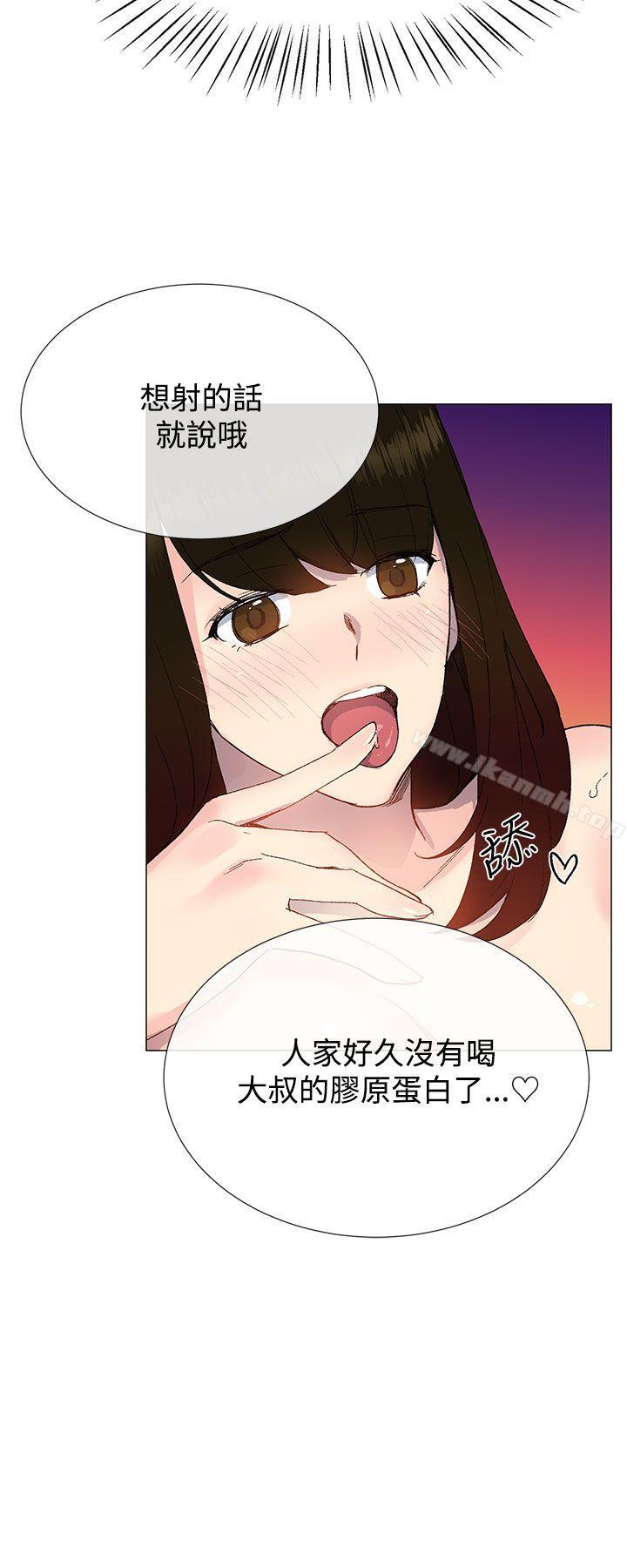 第12话 - 第33.jpg页