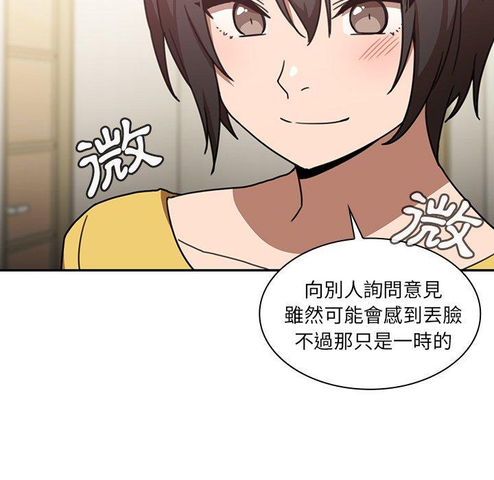第34话 - 第21.jpg页