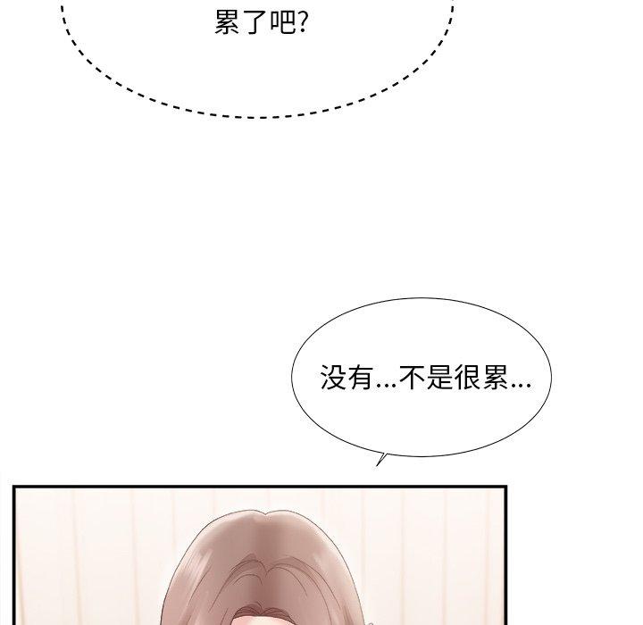 第 21 话 - 第94.jpg页