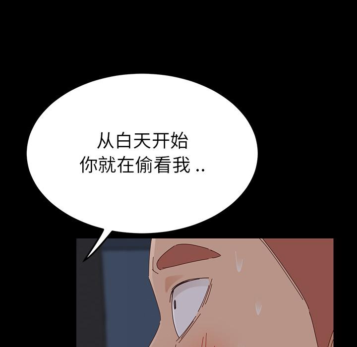 第1话 - 第186.jpg页