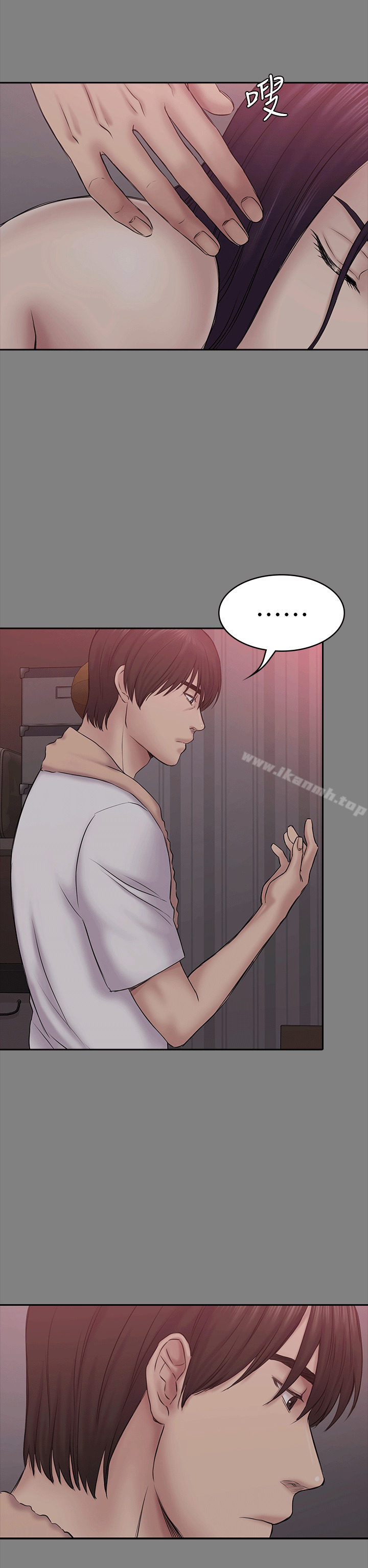 第54話-強慕選擇藍天的原因 - 第23.jpg页