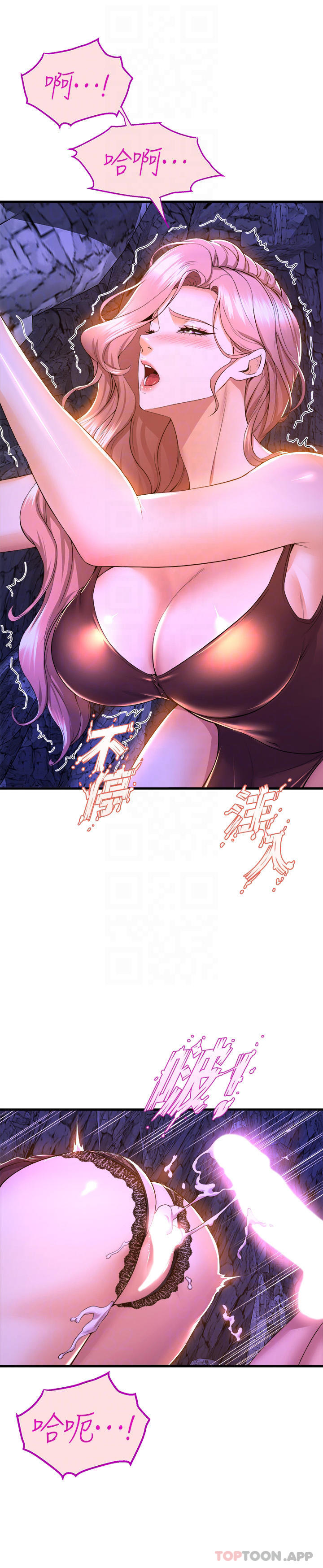第47话-因激烈碰撞滑落的比基尼 - 第8.jpg页