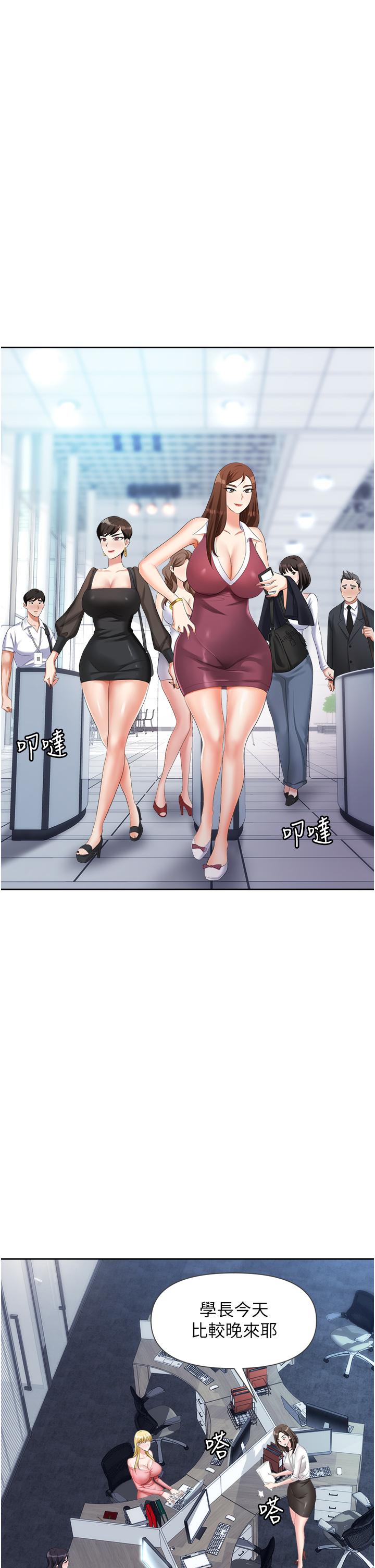 第5话-美味丰盛的餐点 - 第7.jpg页
