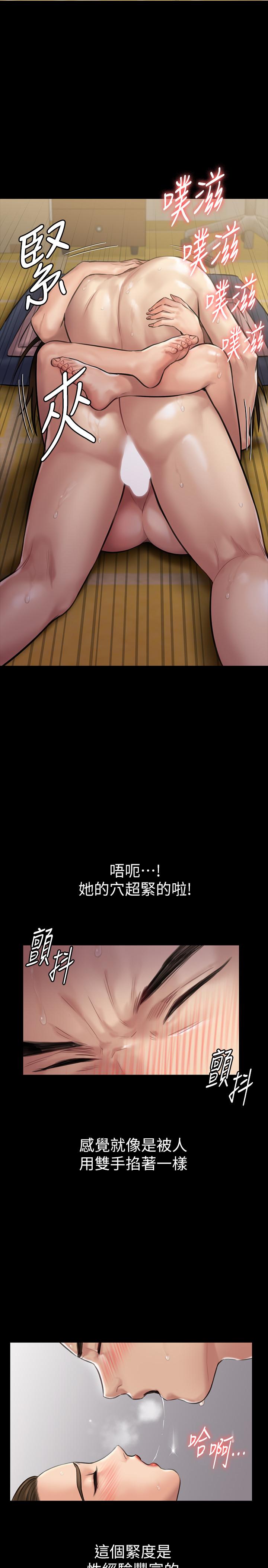 第138話-幫兒子清濕掉的衛生紙 - 第15.jpg页