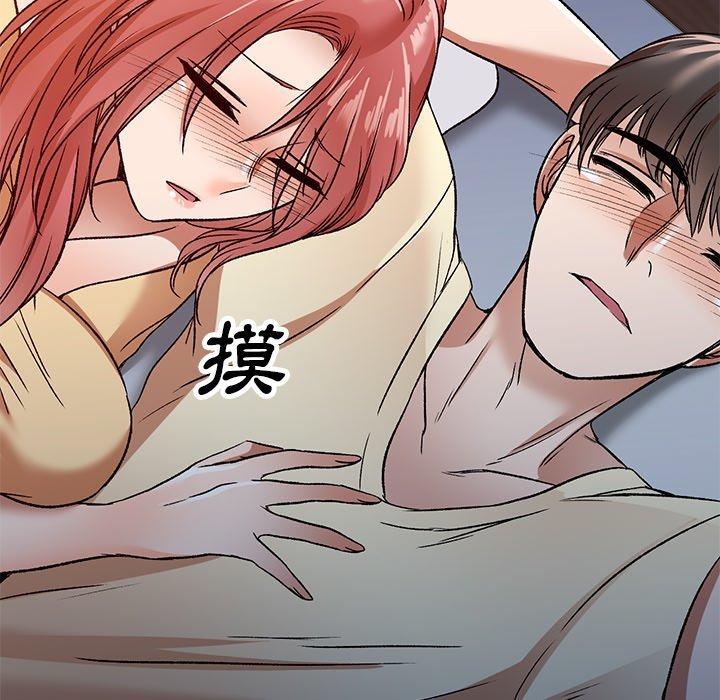 第3話 - 第109.jpg页