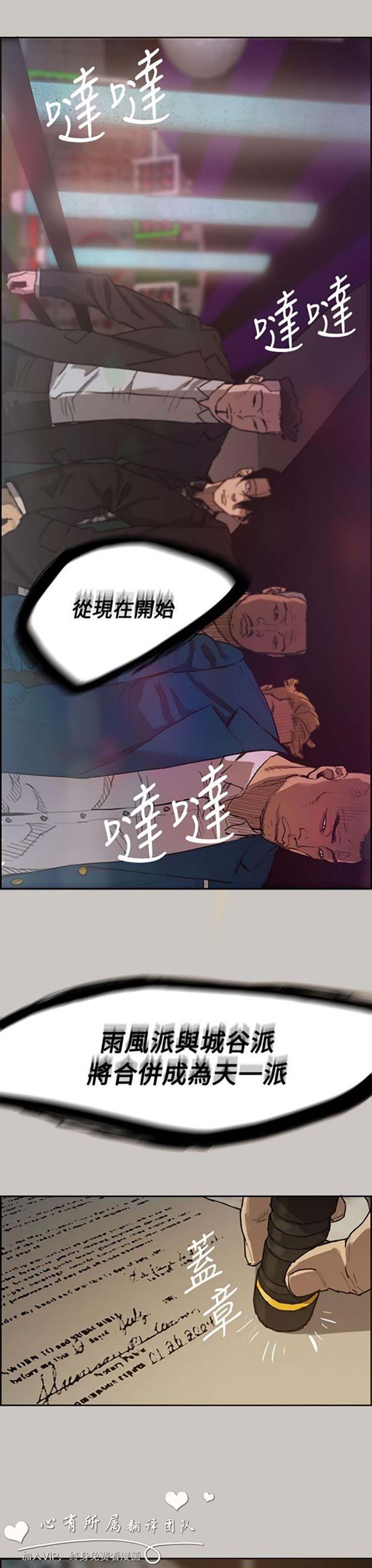 第 6 话 - 第3.jpg页