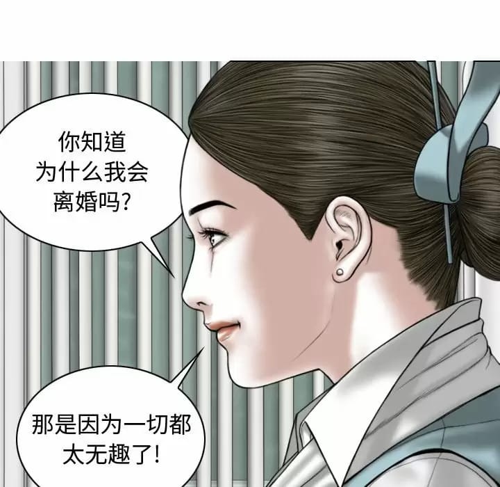 第9話 - 第56.jpg页