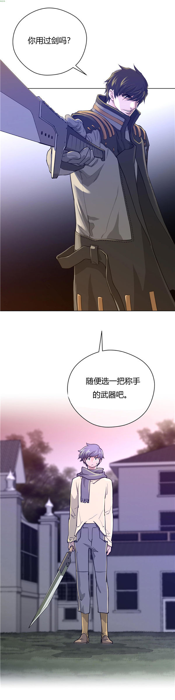 第 11 话 - 第18.jpg页