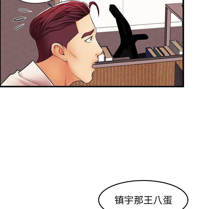 第4话 - 第30.jpg页
