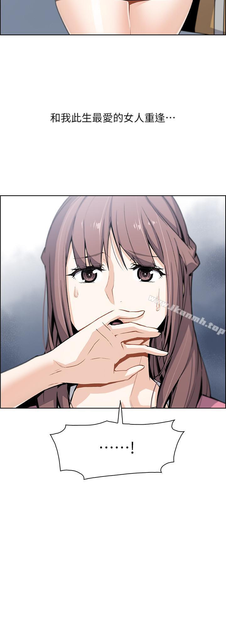 第7話-前女友是女傭... - 第44.jpg页