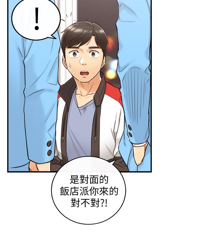 第30話-你今天可以陪我嗎 - 第19.jpg页
