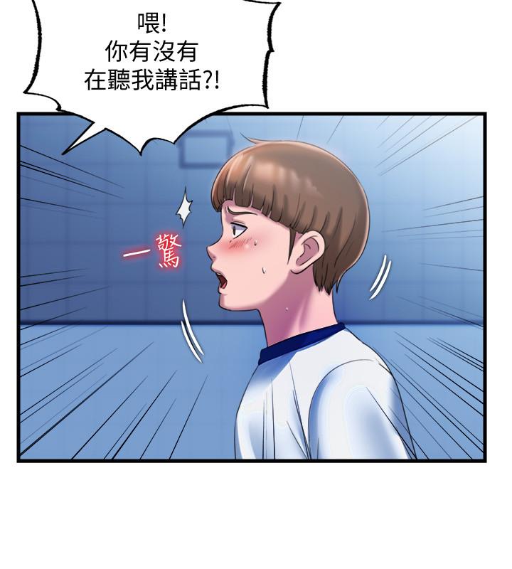 第7话-志浩的那裡太美味了 - 第30.jpg页